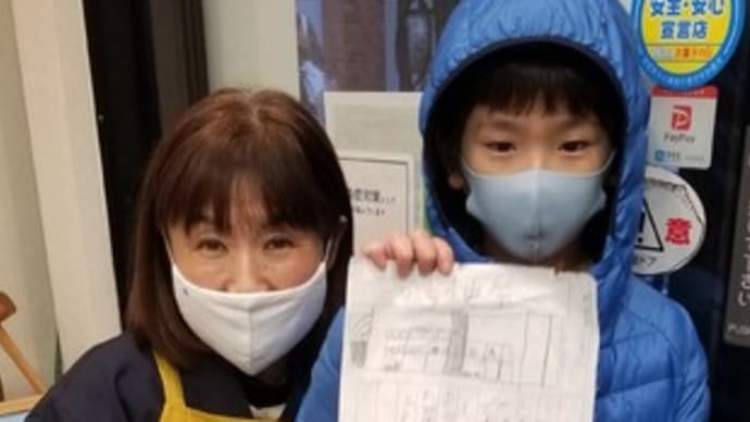 可愛いお手紙