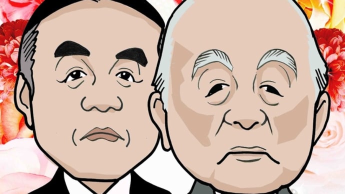 大往生!