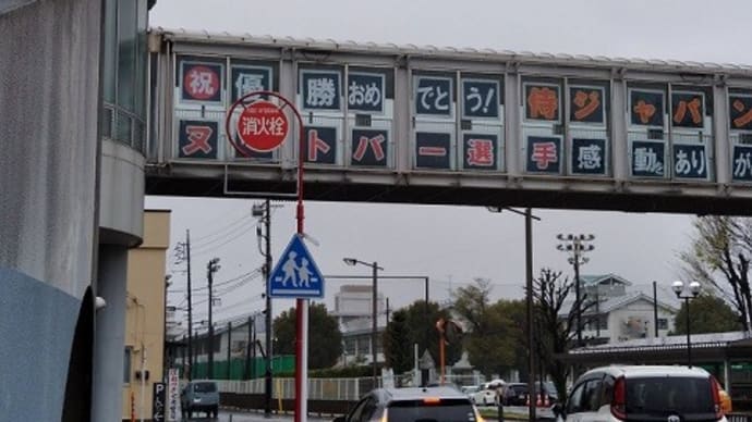 オズマ選手によろしく