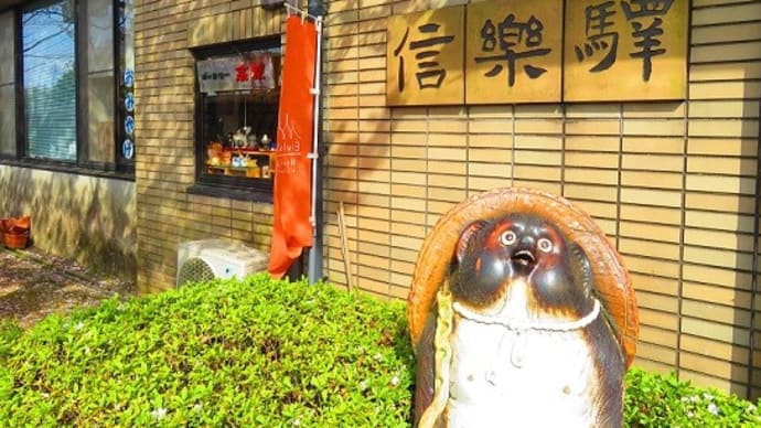 八相縁起