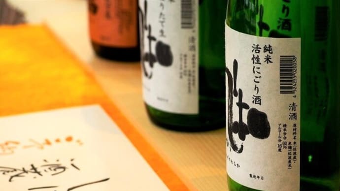 生きものですから。