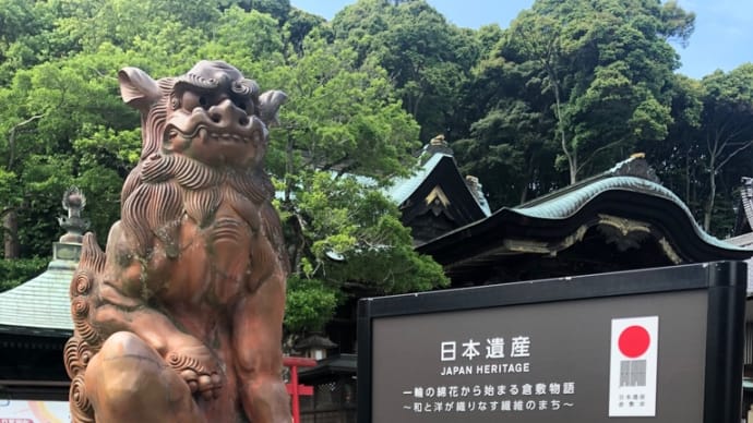 御朱印帳とダムカード