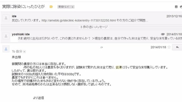 PFAS指針超え22都府県242地点、最大520倍 環境省、河川・地下水調査