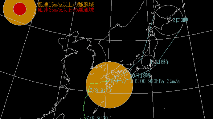2014/07/11（金）：台風接近　ご注意下さい。