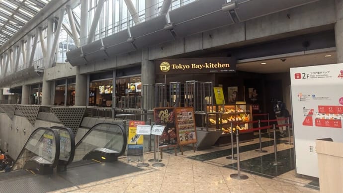 東京ベイキッチン【TOKYO Bay-kitchen】東京ビッグサイト店 炒飯付きの『チャーシュー麺セット』で元気をつけよう!