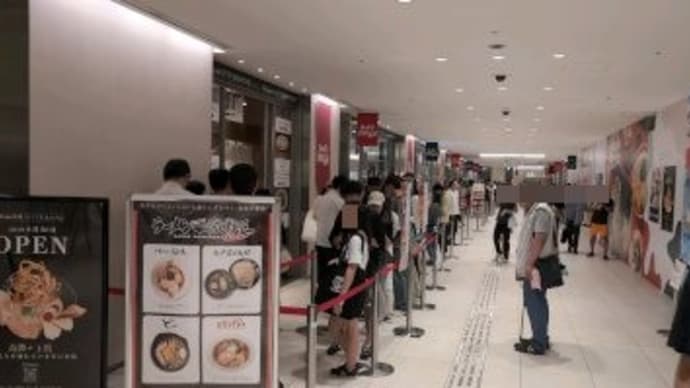 ラーメン激戦区