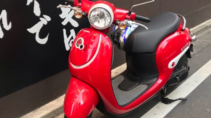 HONDAの赤いスクーター!〈英訳付〉