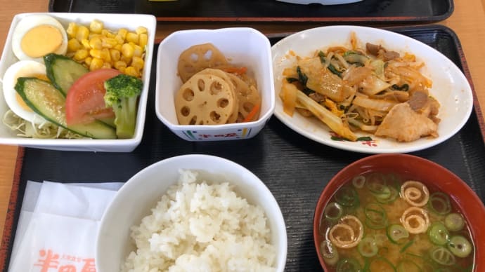 めちゃ安い‼️ 半田屋ランチ。 面白スリッパ買っちゃった⁉️