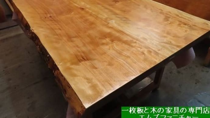 1877、お客様のお宅へお届け前の最終の仕上げ。美しく優しい表情の樺の二枚接ぎ天板~磨きへ。一枚板と木の家具の専門店エムズファニチャーです。