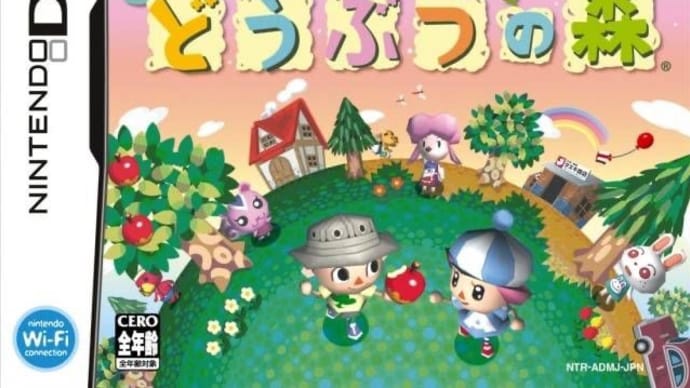 ☆おい森日記☆ 1