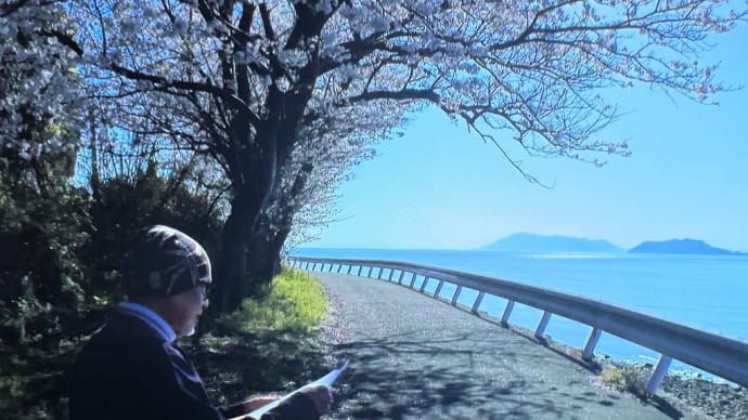 火野正平さん最後の旅 とうちゃこ! 芦北町