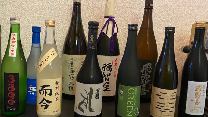 有難い