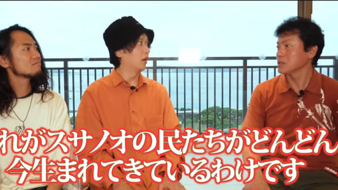 世界が日本から変わる時代