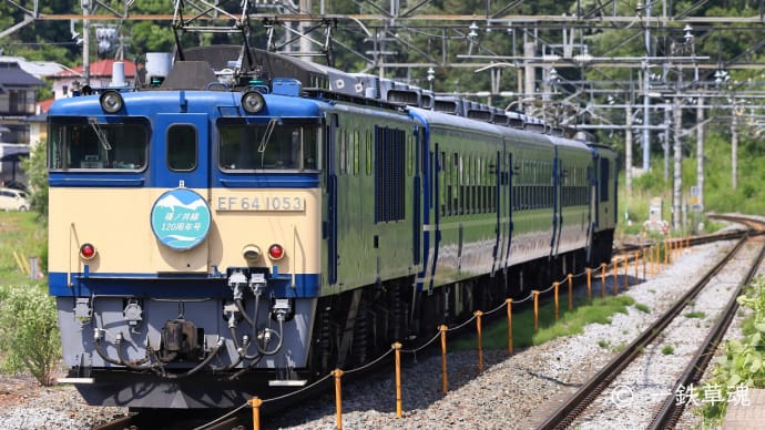 快速「篠ノ井線120周年3号」その2