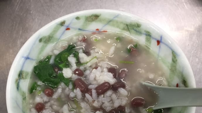 七草がゆ