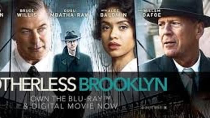 「マザーレス・ブルックリン」Motherless Brooklyn (2019 WB)