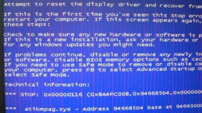 HP Compaq 8100 Elite SFF Windows起動しない→グラフィックボードの故障でした