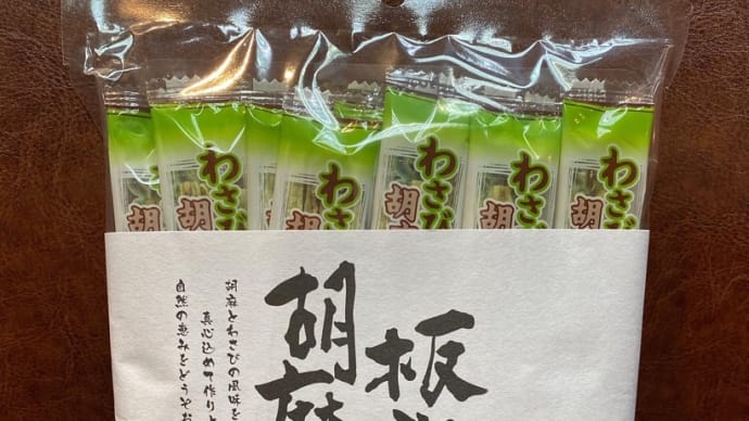 県外からもたくさんのお客様