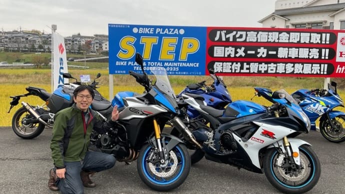 GSX-S1000GX