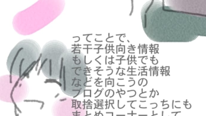 のんあるコーナーの始動