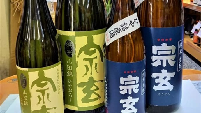 石川のひやおろし第二弾!入荷しました。