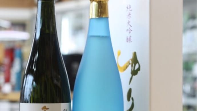 会津中将 純米大吟醸ゆり