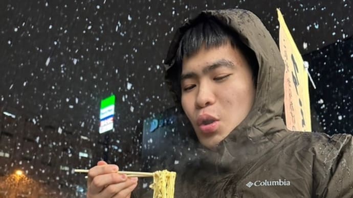 🍜