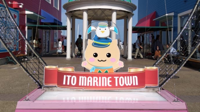 温泉旅行2