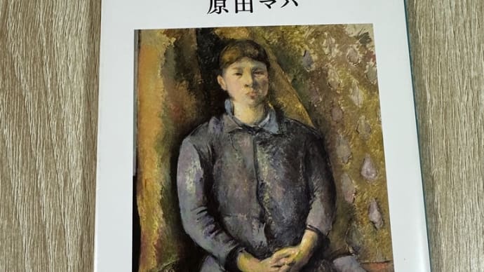 人生には物語が必要ね