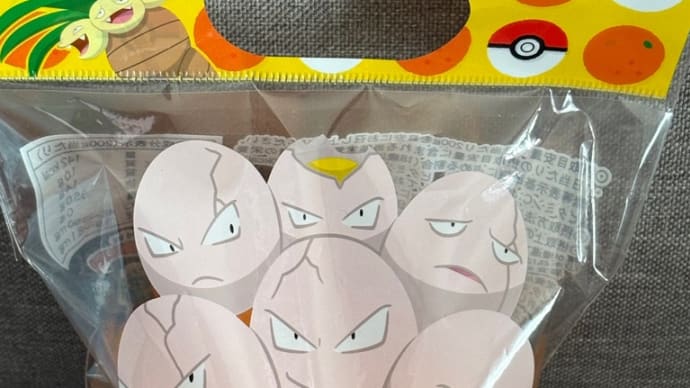 パケ買い