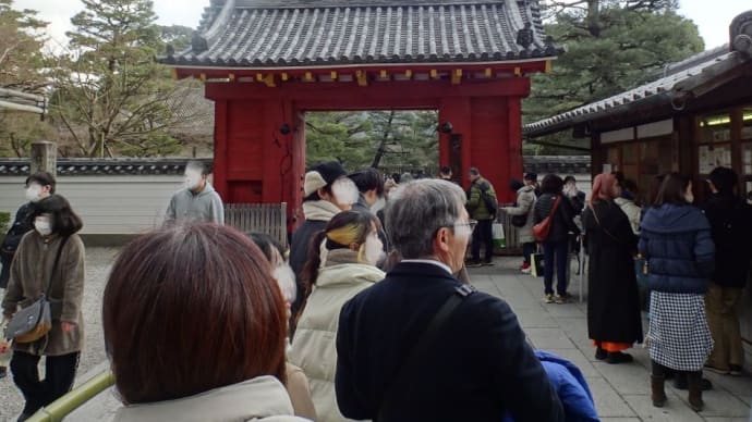 10円玉に描かれた鳳凰堂ででその名が知られる世界遺産（古都京都の文化財）の一つ。
