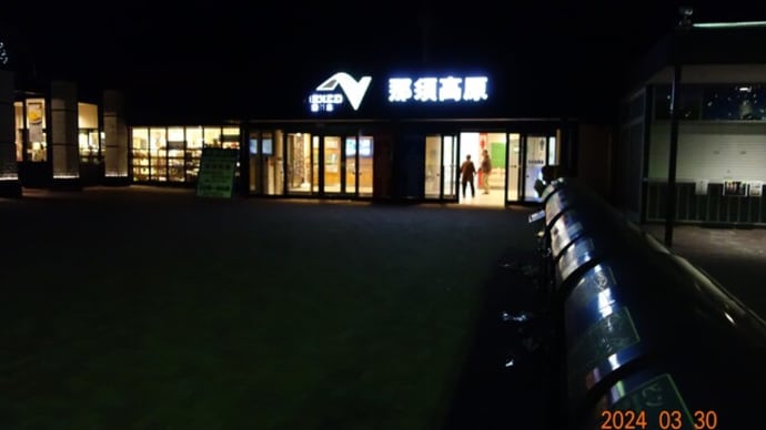 第一回支部総登山、日蓮正宗総本山富士大石寺