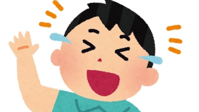No,3493『言い間違い』