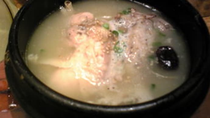 参鶏湯（サムゲタン）スープ