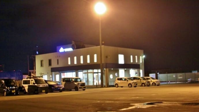 北海道車中泊旅-29 早朝のフェリーで青森へ、道の駅いかりがせきのリンゴ、道の駅おおゆで車中泊