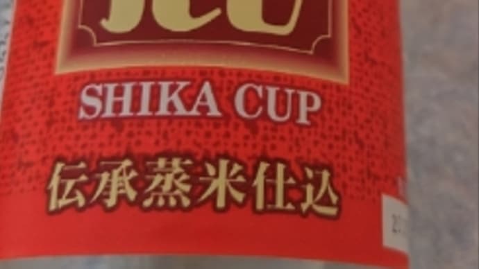 2024年、今年もよろしくお願いします。