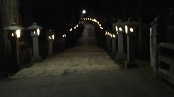 奥の院