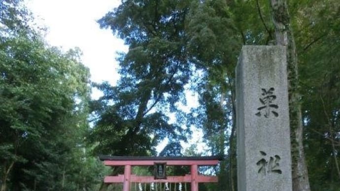 吉田社から真如堂へ3 菓祖社と山蔭社と大元宮