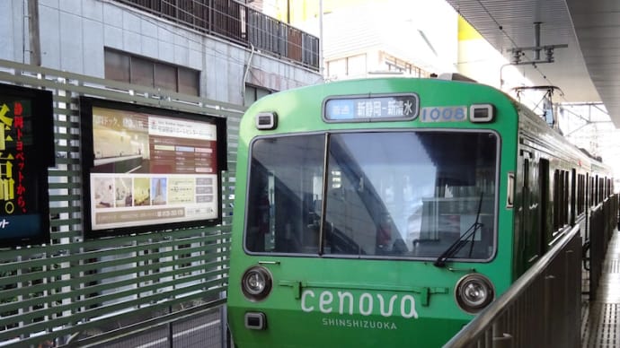 数年後に引退する静岡鉄道1000系を撮影した(その1)