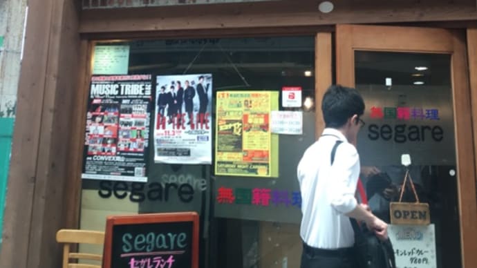 奉還町 の検索結果 閑話休題 いづのブログ