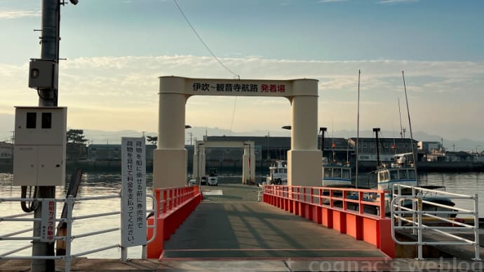 讃岐らぁ麺 伊吹いりこセンター@香川県観音寺市港町1丁目:釜玉&濃厚伊吹そば【2023四国一周車中泊の旅#36】
