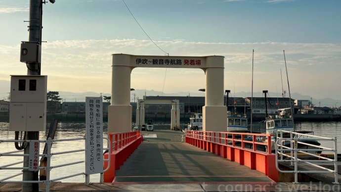 讃岐らぁ麺 伊吹いりこセンター＠香川県観音寺市港町１丁目:釜玉＆濃厚伊吹そば【2023四国一周車中泊の旅#36】