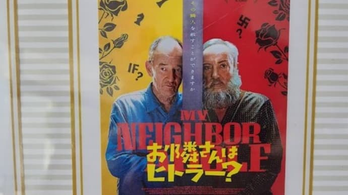 映画鑑賞🎦 2024年 8/7