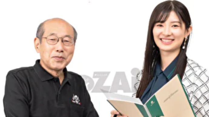 個人投資家の桐谷広人さんの健康管理【天気予報 掲載】