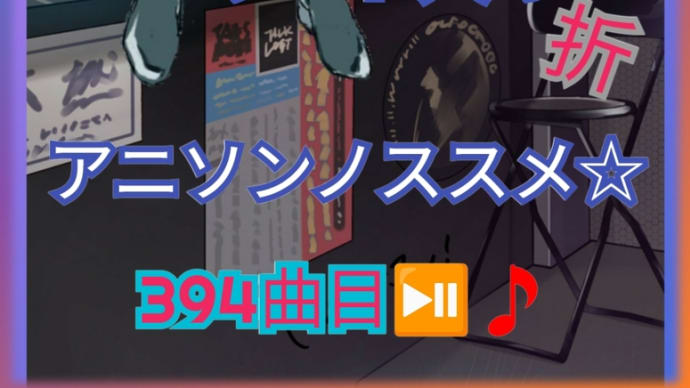 とにかく脳汁ブシャーな夜。by屈折エリート人
