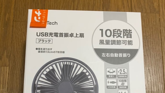 初期不良でした( ; ; )