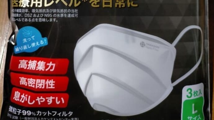 億万長者への道 2022
