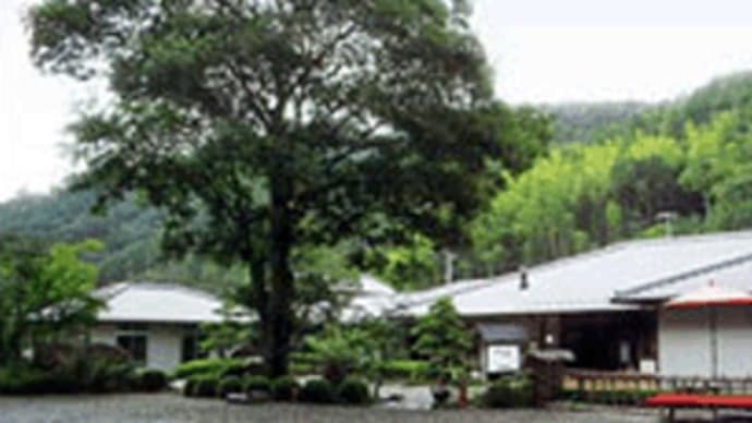 竹屋敷