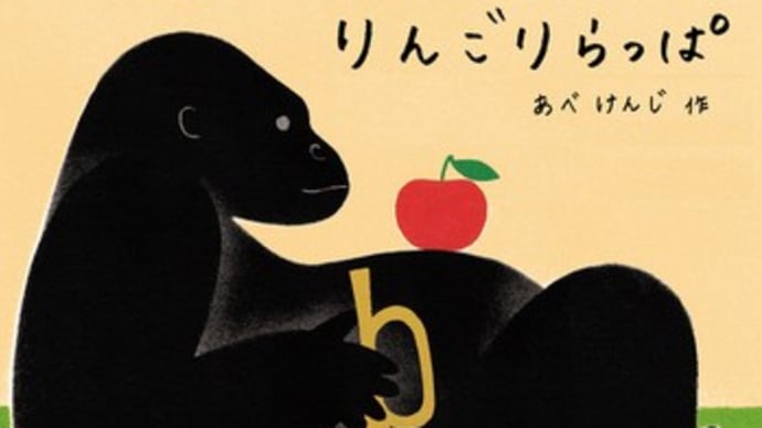 2023年初版児童書&2024年初版絵本
