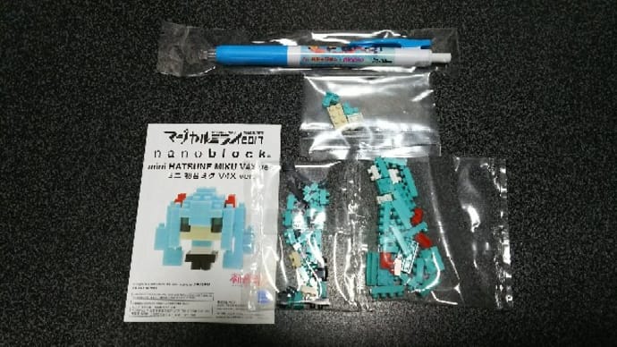 マジカルミライ2017ナノブロック ミニ初音ミク作ってみた